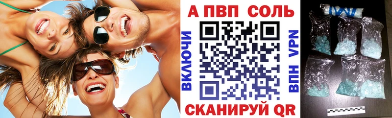 дарк нет как зайти Перевоз Alfa_PVP VHQ продажа наркотиков