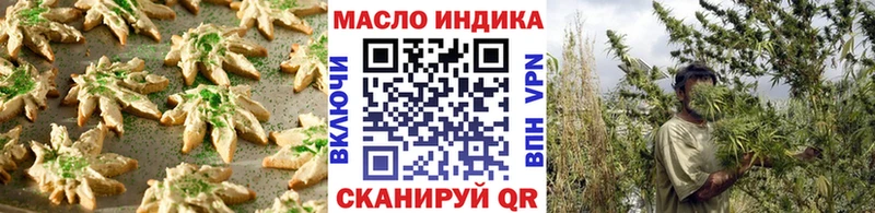 Canna-Cookies конопля Перевоз