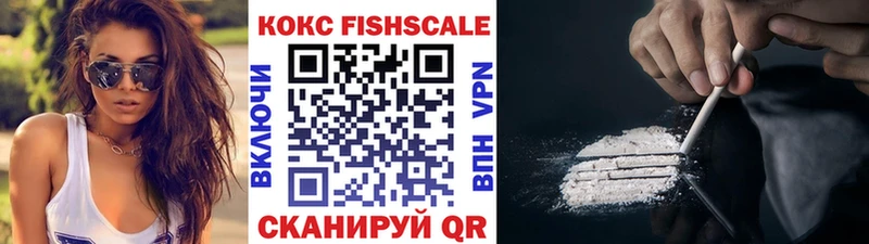 МЕГА как зайти  Перевоз  Кокаин 98%  как найти закладки 