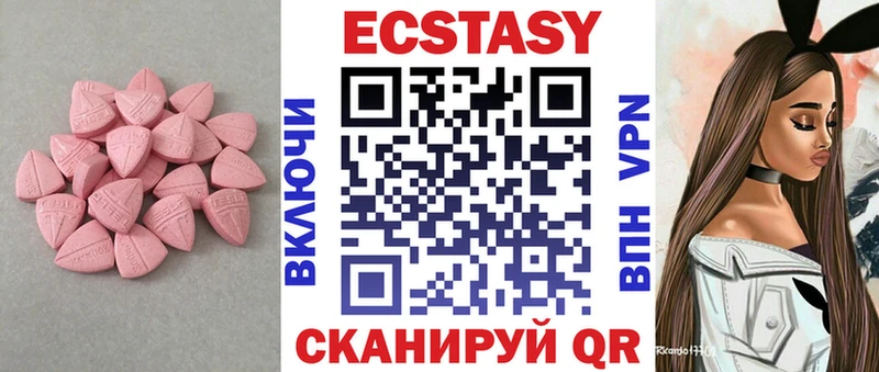 закладка  Перевоз  Экстази 280мг 