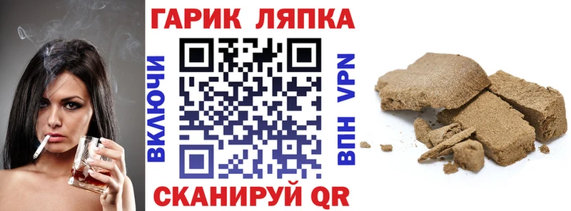 ссылка на мегу   Перевоз  ГАШ Изолятор  купить закладку 