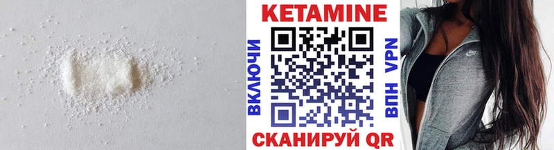 КЕТАМИН ketamine  Перевоз 