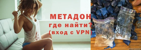 мяу мяу мука Алексеевка