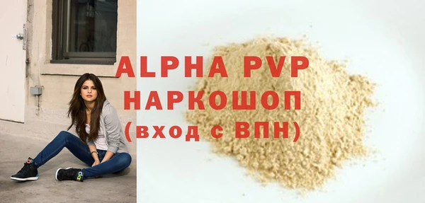 прущие крисы Алексин