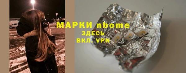 прущие крисы Алексин