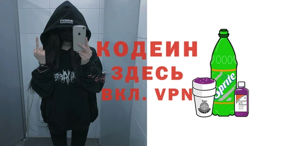 прущие крисы Алексин