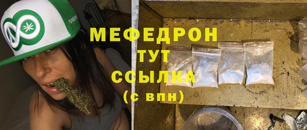 мяу мяу мука Алексеевка