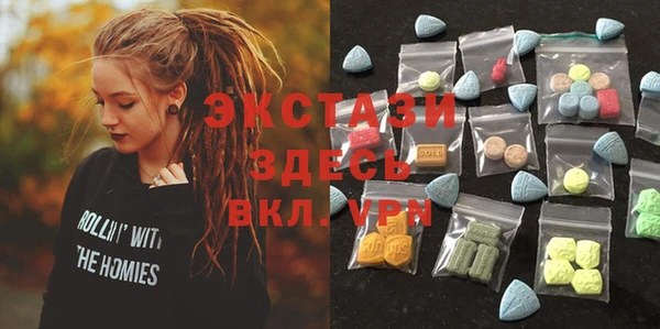 мяу мяу мука Алексеевка