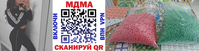 MDMA Molly  купить  цена  Перевоз 