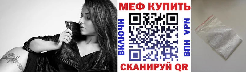 сколько стоит  мега ссылка  МЯУ-МЯУ кристаллы  Перевоз 