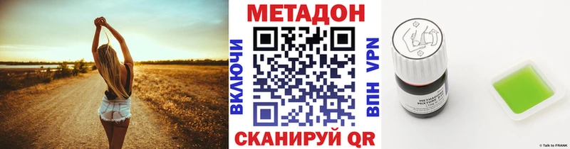 МЕТАДОН мёд  Перевоз 
