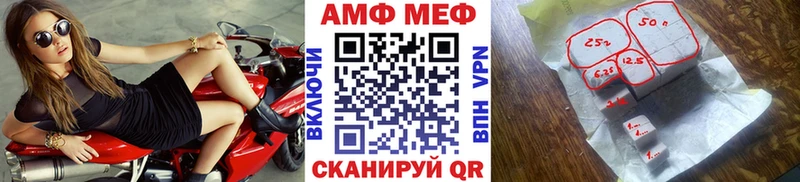 МЕТАМФЕТАМИН пудра Перевоз
