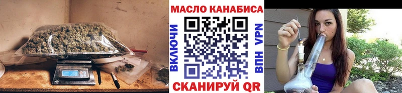 ТГК THC oil  blacksprut сайт  Перевоз 